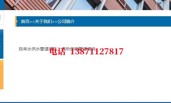 滨海管道物理震动清洗石油管道清洗油垢